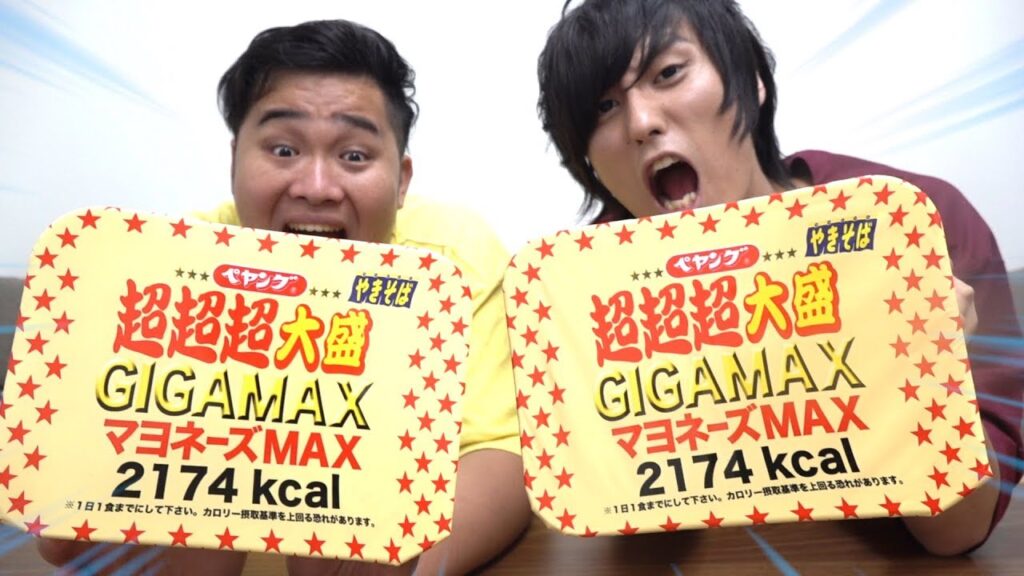 【大食い】ペヤング超超超大盛りGIGAMAXマヨネーズMAXをマヨ大好きな人VSマヨを摂るべき人で食べたらどっちがはやい!? 【大食い】ペヤング超超超大盛りGIGAMAXマヨネーズMAXをマヨ大好きな人VSマヨを摂るべき人で食べたらどっちがはやい!?