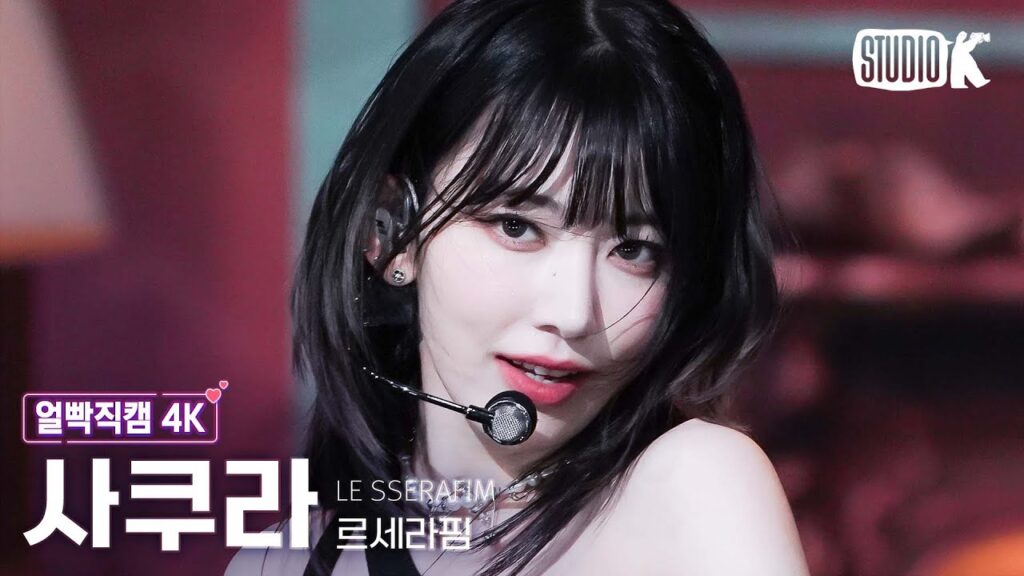 [얼빡직캠 4K] 르세라핌 사쿠라 '이브, 프시케 그리고 푸른 수염의 아내' (LE SSERAFIM SAKURA Facecam) @뮤직뱅크(Music Bank) 230526