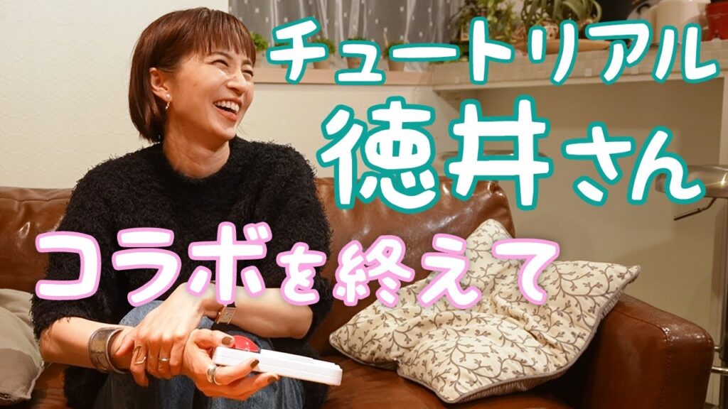 【感動】チュートリアル徳井さんとがゲストに来てくれて、ほんまに嬉しかったです。。 【感動】チュートリアル徳井さんとがゲストに来てくれて、ほんまに嬉しかったです。。