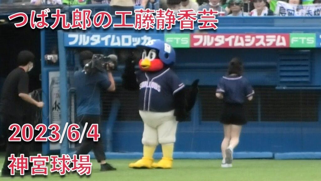 つば九郎の高速な工藤静香芸w 2023/6/4