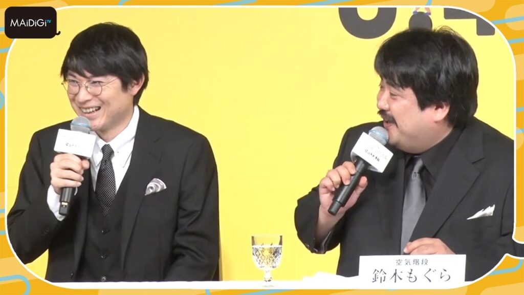 空気階段、映画「クレヨンしんちゃん」ゲスト声優でドッキリ疑う「ロンドンハーツかと…」　「しん次元！クレヨンしんちゃん THE MOVIE 超能力大決戦 ～とべとべ手巻き寿司～」完成報告