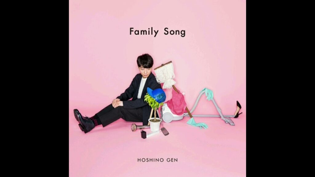 星野源  KIDS(House ver.)