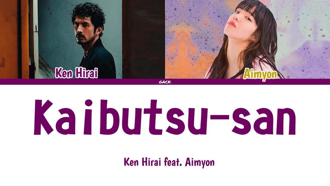 Ken Hirai - Kaibutsu San (怪物さん) feat. Aimyon (Color Coded Lyrics Kan