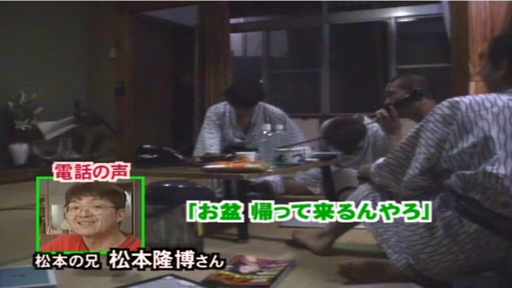 【ガキの使い】「浜田雅功ｘ松本人志」『Haunted Hotel』