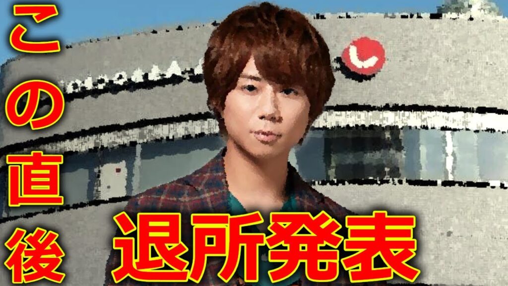 Kis-My-Ft2(キスマイ) 北山宏光 ジャニーズ事務所 退所 に批判殺到。許せない。(キスマイフットツー)