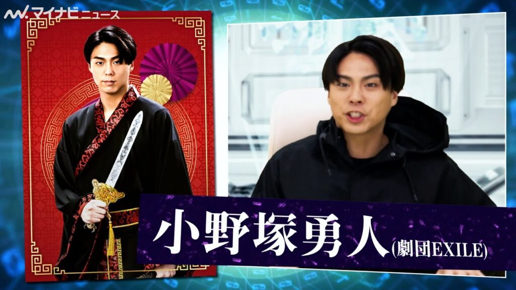 劇団EXILE・小野塚勇人、「三国志」の時代へタイムスリップ！　映画『ウルフハンターが行く！ 人狼 三国志編』予告編公開