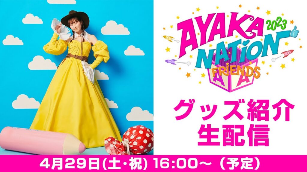 ももクロ【24時間配信】『MUSIC VIDEO CLIPS Ⅱ』収録全27曲MVノンストップライブ配信 ももクロ【24時間配信】『MUSIC VIDEO CLIPS Ⅱ』収録全27曲MVノンストップライブ配信