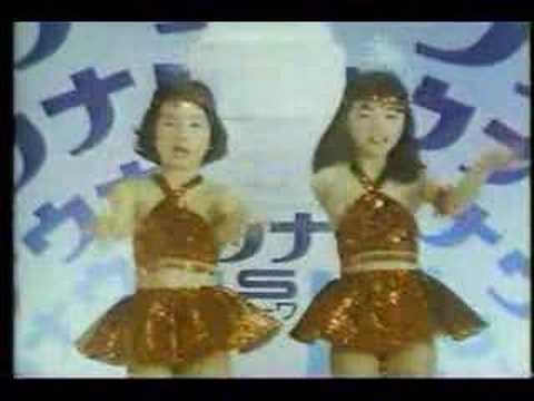 1978 ウナコーワ