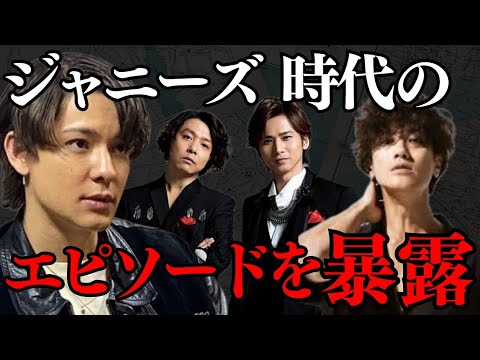 新たな暴露話が衝撃過ぎた…赤西仁やKinKiKidsもそうだった…【 ジャニーズ キンキキッズ 赤西仁 カウアン 暴露 ホリエモン 広末涼子 】 新たな暴露話が衝撃過ぎた…赤西仁やKinKiKidsもそうだった…【 ジャニーズ キンキキッズ 赤西仁 カウアン 暴露 ホリエモン 広末涼子 】