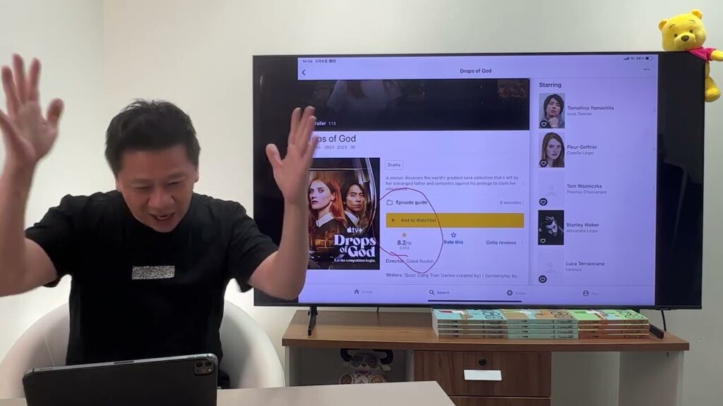 Apple+投資 日本紅酒主題漫畫改編《神之水滴》由當時得令嘅山下智久主演！第一季我覺得不俗！同步介紹一下山下智久過去嘅作品！〈蕭定一：我究竟煲左啲乜〉2023-06-08