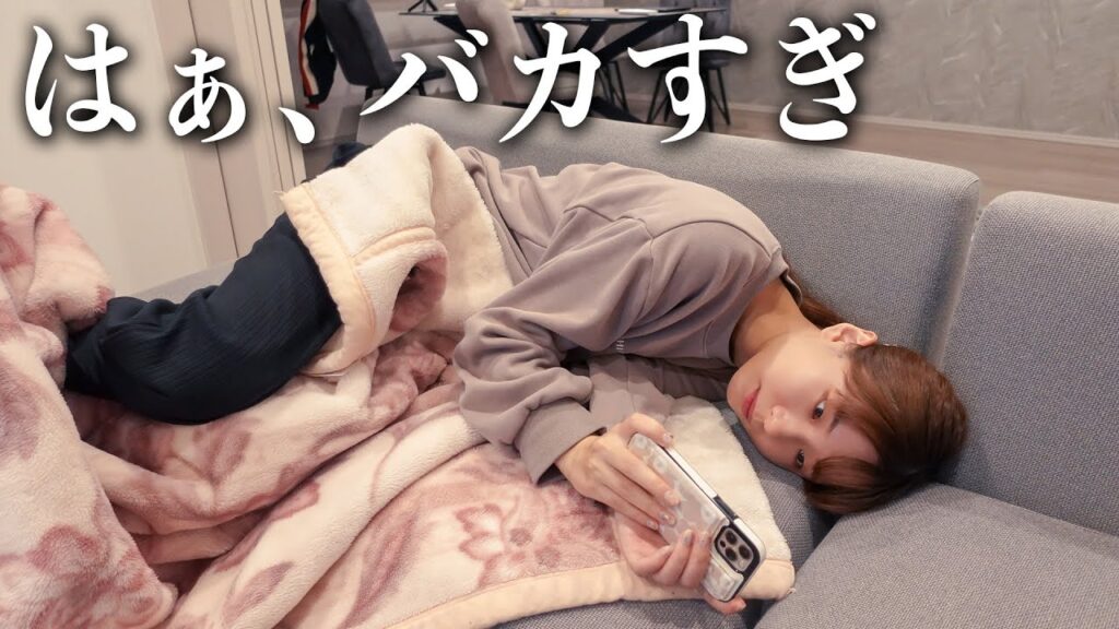 最近頭がバグってる。こんな無駄な買い物ってふつうある？😂