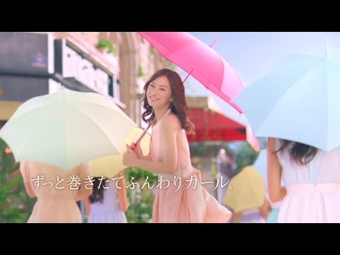 北川景子 CM SALA 「 雨の日も巻きたて 」篇 (2014.3) カネボウ 巻き髪カーラーウォーター