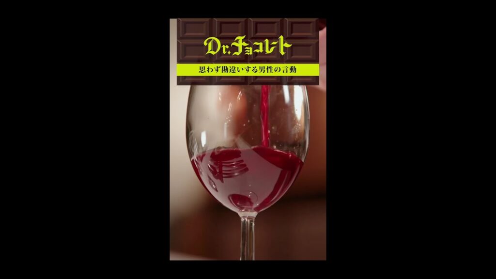 #ドクターチョコレート#ここぞというときの店#Teacher#奥泉#ギブアンドテイク