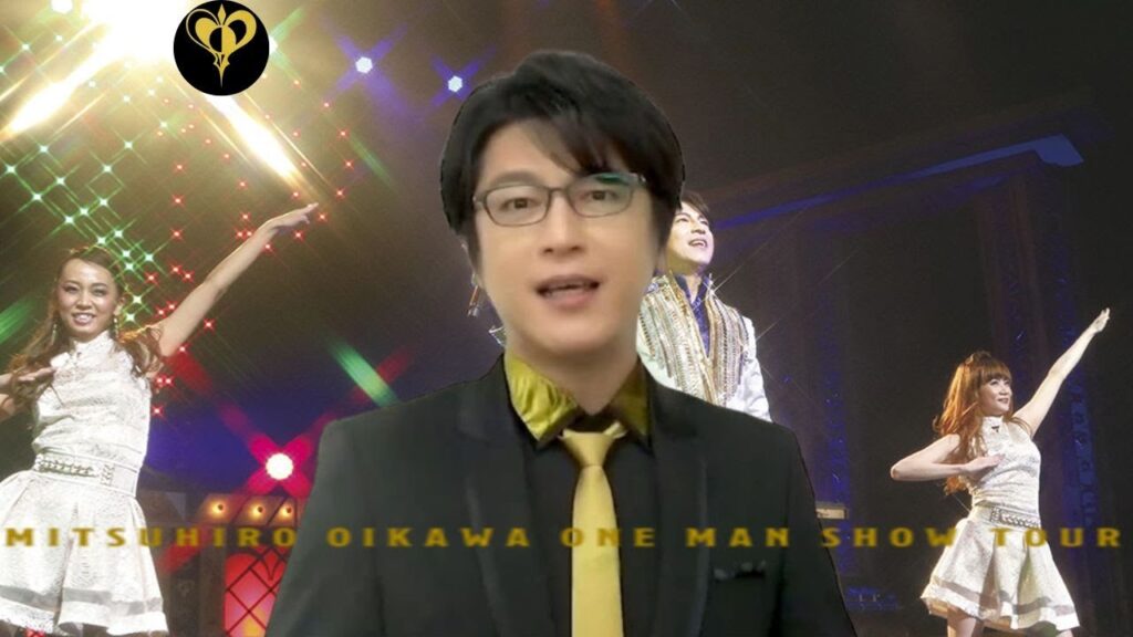 及川光博ワンマンショーツアー