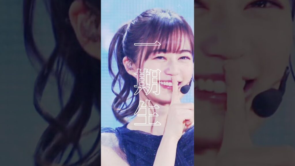 元乃木坂46一期生 “努力の鬼” 生田絵梨花