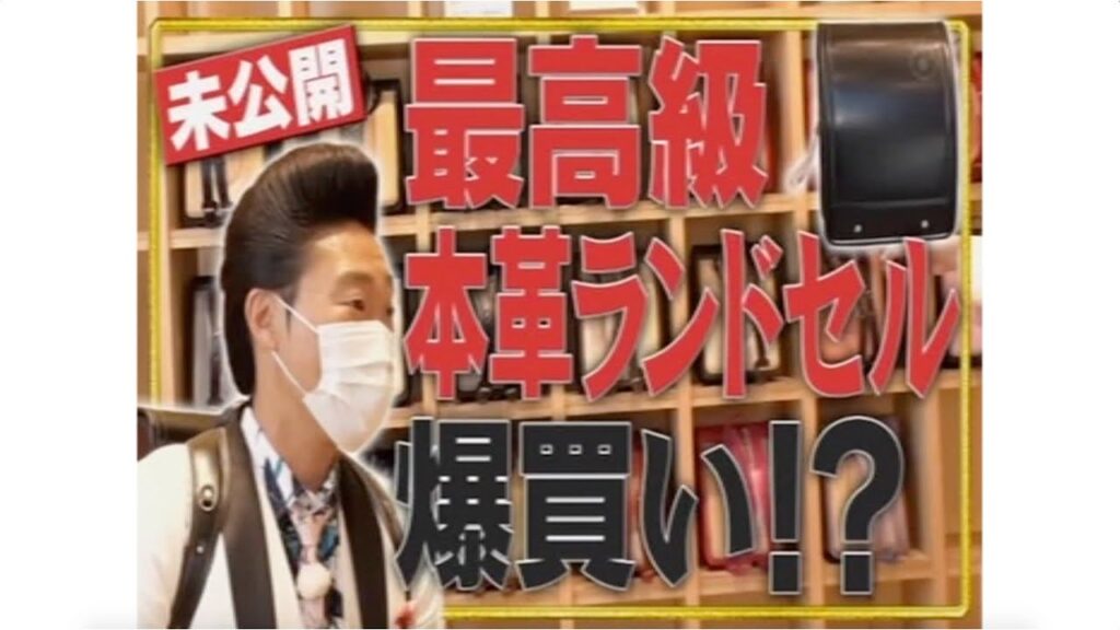 『爆買い☆スター恩返し』にてみやぞんさんにご紹介していただきました！