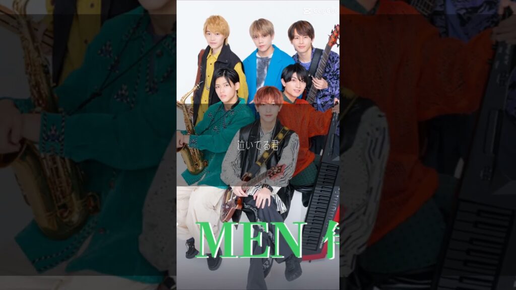 【7MEN侍】#佐々木大光 #今野大輝 #矢花黎 #中村嶺亜 #菅田琳寧 #本髙克樹 #7men侍