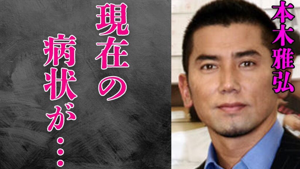 本木雅弘がジャニーズ事務所を退所した本当の“理由”…“シブがき隊”メンバーとの深すぎる“確執”に言葉を失う…「スシ食いねェ!」でも有名な元アイドルの“病気”の真相に驚きを隠せない…