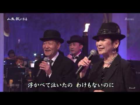 「恋の季節」今陽子＆ジョージ浜野、ルイス高野w/ベイビーブー