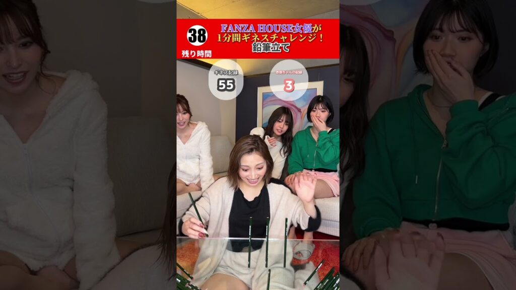 ●を立てるツボを持つFANZAHOUSE女優 加美杏奈 #shorts