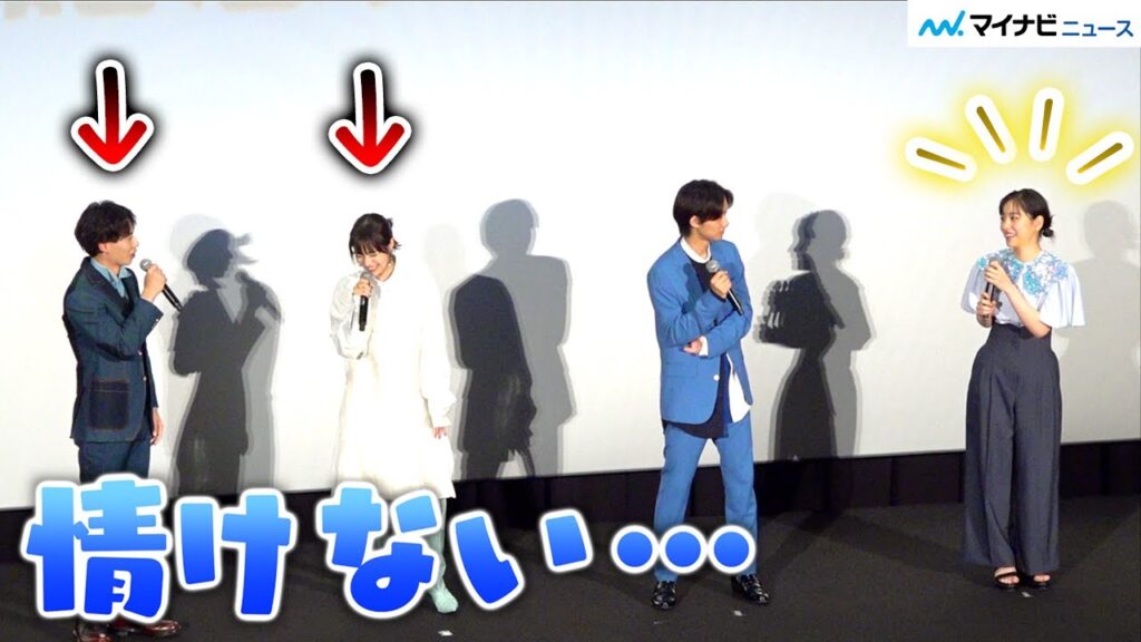 広瀬すず&戸塚純貴、16歳・當真あみの“大人”な思考に感服 自らを振り返り「情けない…」 『水は海に向かって流れる』公開記念舞台挨拶 広瀬すず&戸塚純貴、16歳・當真あみの“大人”な思考に感服 自らを振り返り「情けない…」 『水は海に向かって流れる』公開記念舞台挨拶