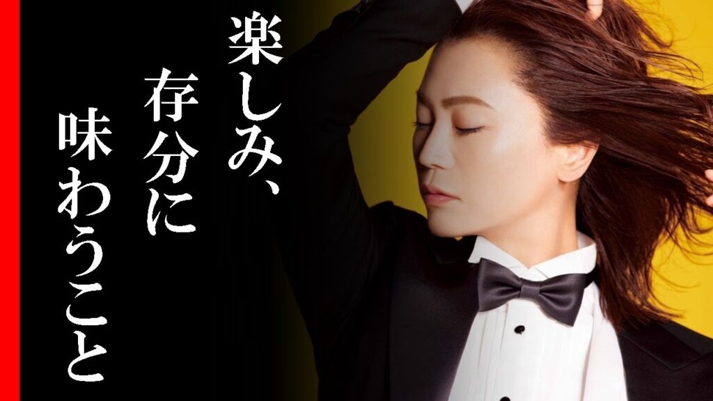 氷川きよし 改めてその魅力や価値を感じて下さい！