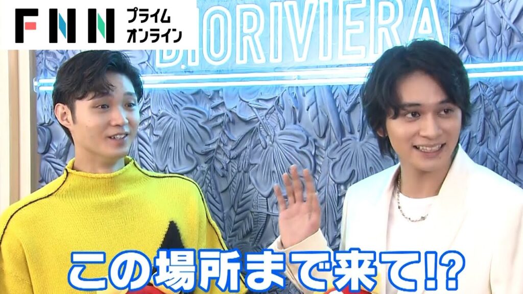 「ディオール背負ってその質問！？」北村匠海・磯村勇斗にお互いの好きなところを聞いてみたら…両者“べた褒め"で尊い【めざましインタビュー】