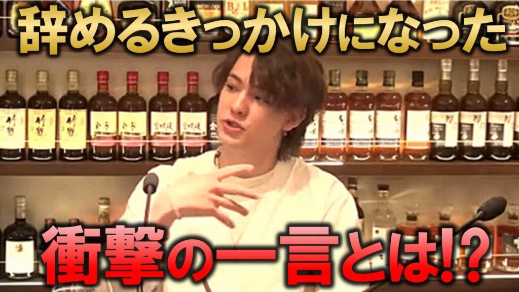 【堀江貴文】カウアン岡本君が事務所を辞める引き金になったある人の衝撃の一言とは？YouTubeが出来なくて赤西仁は辞めた⁉【ホリエモン 切り抜き】