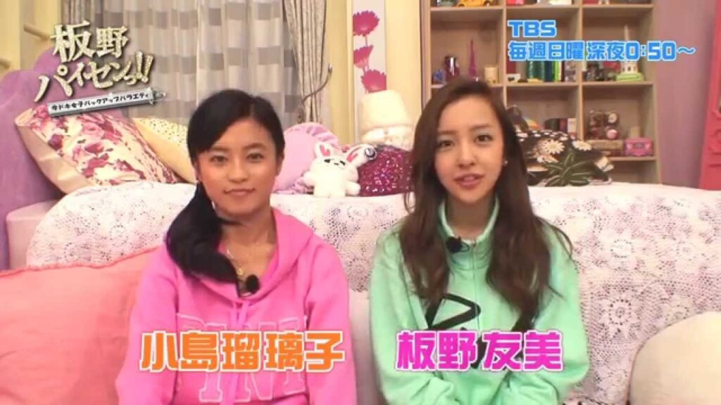 【板野友美・小島瑠璃子】今ドキ女子の悩みを解決?!　TBS「板野パイセンっ！！」