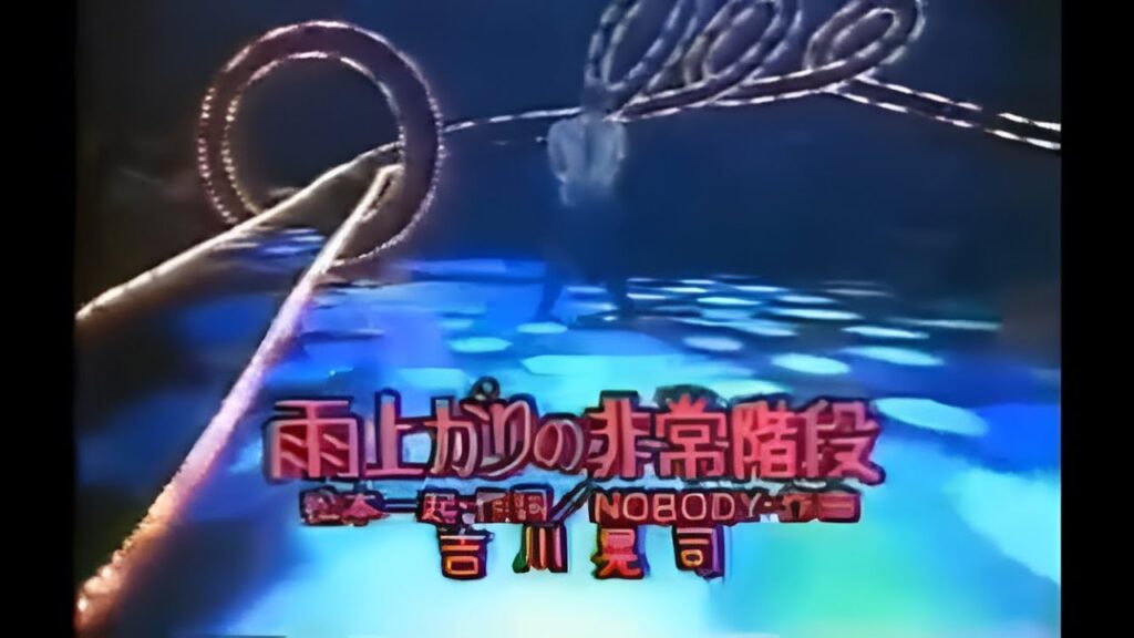 雨上がりの非常階段 吉川晃司 #モニカ