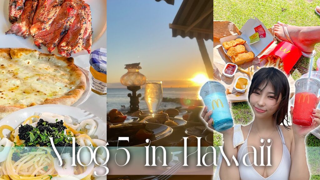 【ハワイVlog5】ついに最終回‼️水池愛香の夏旅行🏖２週間のハワイ滞在であったこと全て語ります