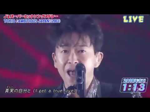 全てを台無しにする城島茂　あややとぅーやー