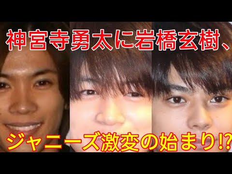 神宮寺勇太に岩橋玄樹、7ORDERも！セクゾ菊池風磨＆佐藤勝利のブッコミが波紋!!「みんな友だち」ジャニーズ激変の始まり!?