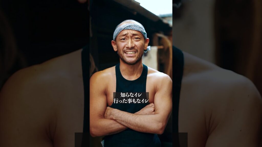 ややこしくて意味わからなイシ