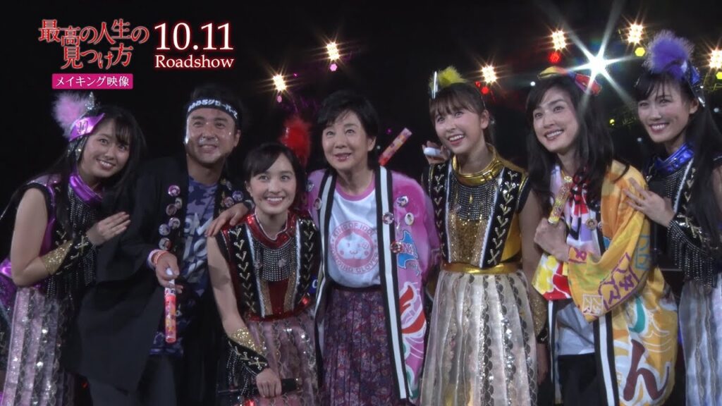 ももクロとムロツヨシ・吉永・天海がダンス!?サプライズ撮影に観客どよめき　映画『最高の人生の見つけ方』メイキング