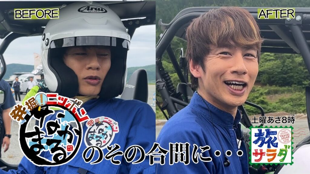 【発掘!ニッポン なかまる印】のその合間に・・・#28 【発掘!ニッポン なかまる印】のその合間に・・・#28