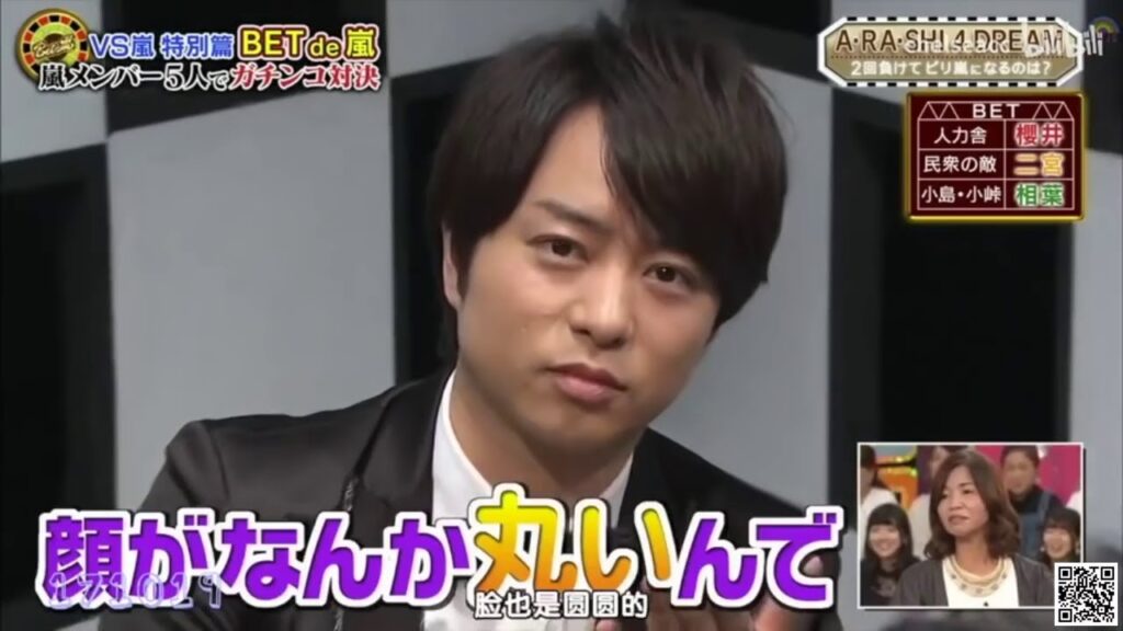 嵐 大野智 & 櫻井 翔 ~あるある5人が自分の話をしつこく聞く