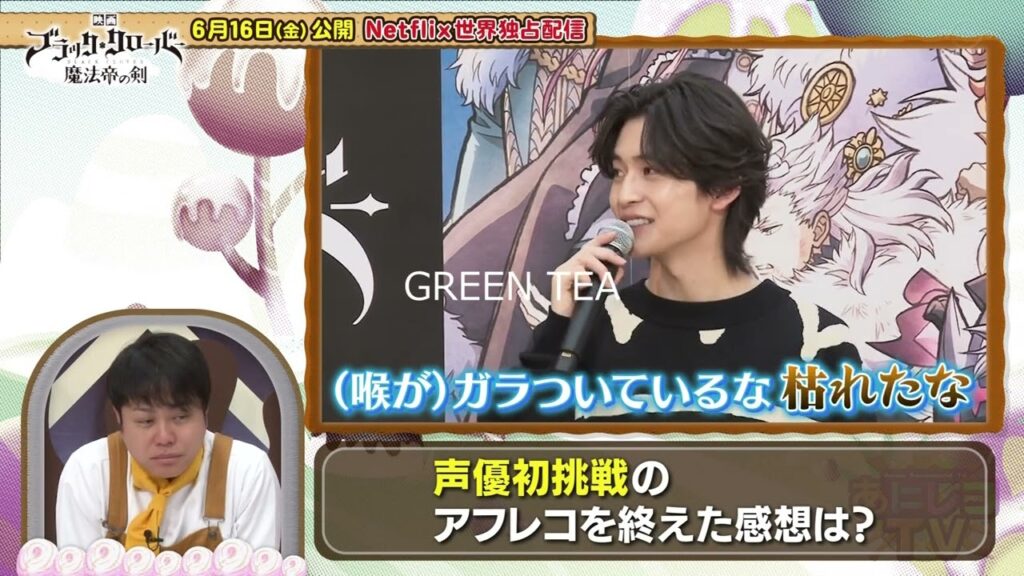 高橋文哉 録音 2023年6月12日