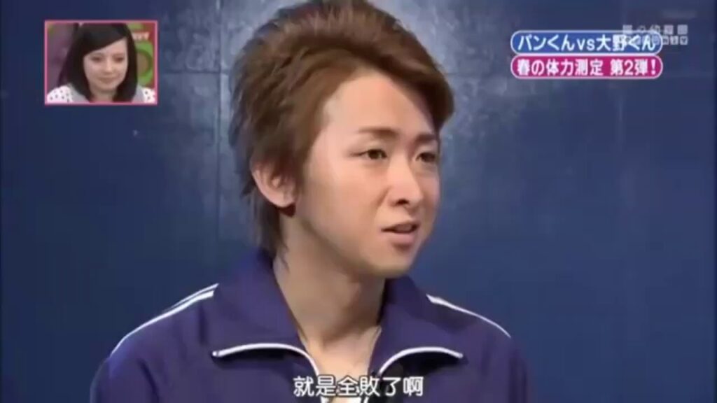 嵐 大野智 天才！志村動物園！ （矢地あゆみ、大野智、松本潤）