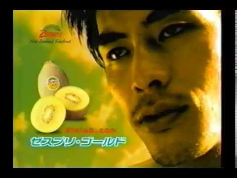 ゼスプリ ゴールドキウイ 坂口憲二