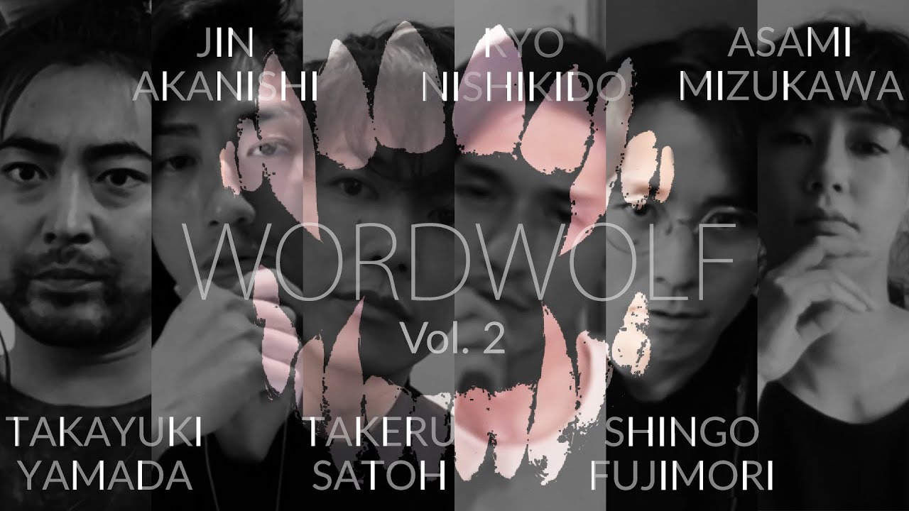 NGTV | GAME Vol. 2 - WORDWOLF/ワードウルフ - MAGMOE