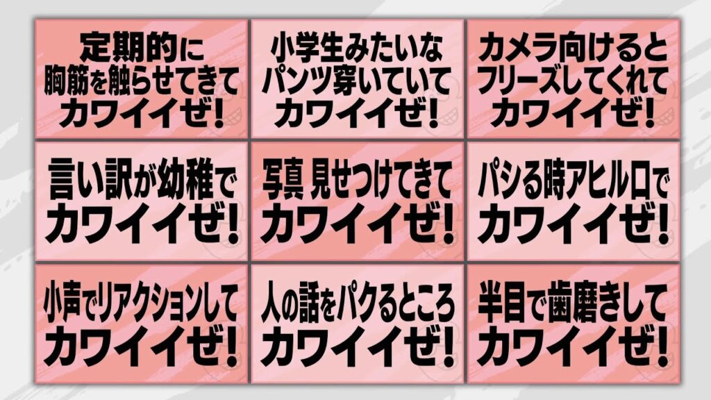 SixTONESが1年半ぶりに登場!ジャニーズ恒例のイチャイチャ企画に初挑戦「バズリズム02」6/16(金)25時29分放送