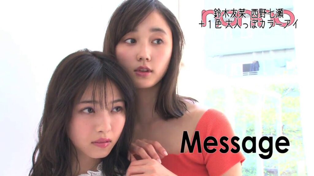 ノンノ８月号　鈴木友菜・西野七瀬“カラーアイメイク”撮影後コメント
