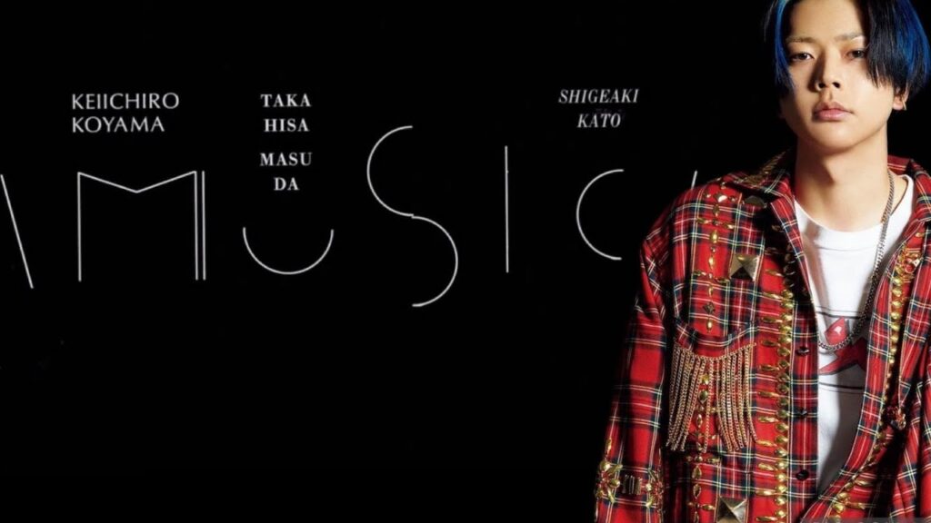 増田貴久 歌声集〜音楽～