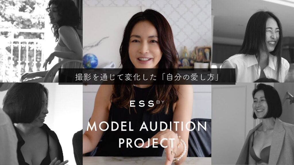 Ess Twitter Model 【自分の愛し方】「ESS by MODEL AUDITION PROJECT」4人のモデルさんとのその後のお話 - MAGMOE