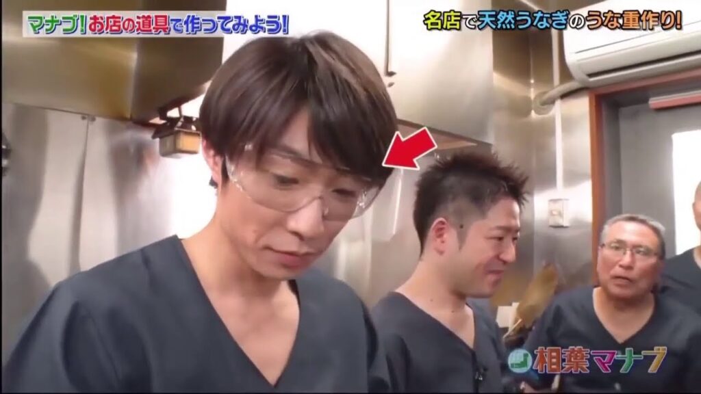 嵐 相葉雅紀 & 名店で天然うなぎのうな重作り!