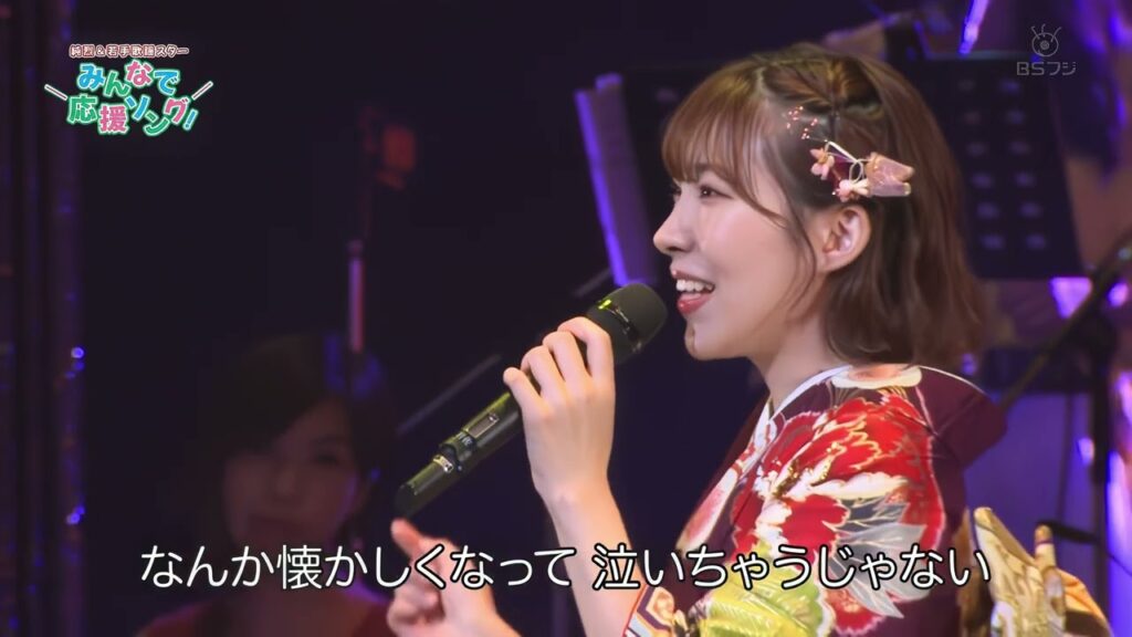 岩佐美咲「アキラ」