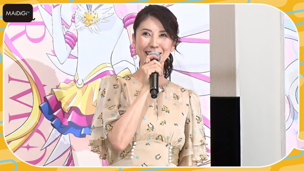 三石琴乃、「セーラームーン」シリーズ最終章に感慨「ぜひその眼で見ていただきたい」　「美少女戦士セーラームーンCosmos」後編完成披露舞台あいさつ
