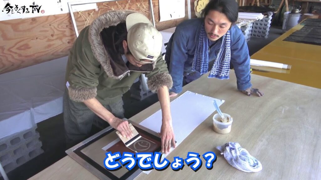 【BUAISOU / 第8話】窪塚洋介の「#今をよくするTV」