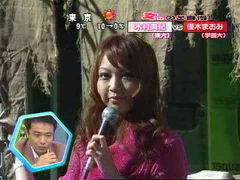 優木まおみ VS 木村美紀 Part.2